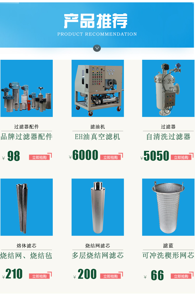 產品推薦