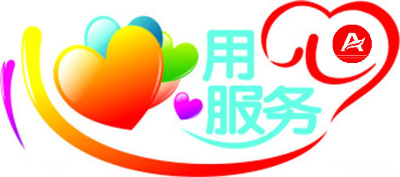 艾達機械售后服務